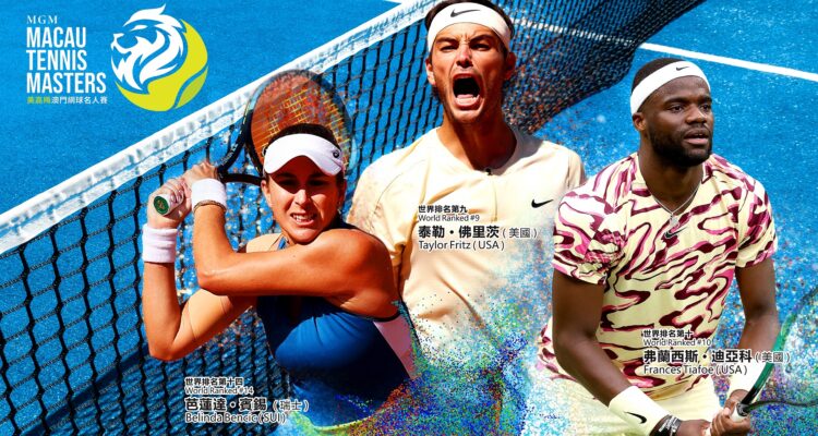 MGM Macau Tennis Masters