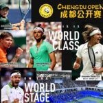 Chengdu Open, ATP Tour