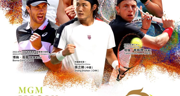 MGM Macau Tennis Masters