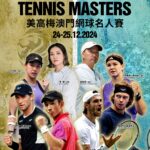 MGM Macau Tennis Masters