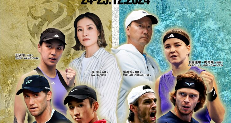 MGM Macau Tennis Masters