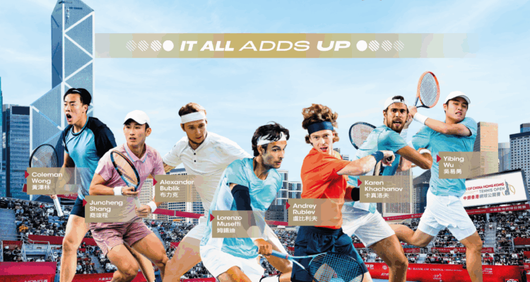 Bank of China Hong Kong Tennis Open 