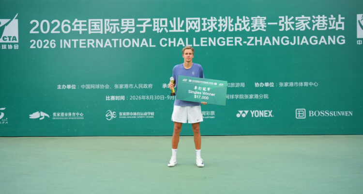 Ilia Simakin, Zhangjiagang Challenger